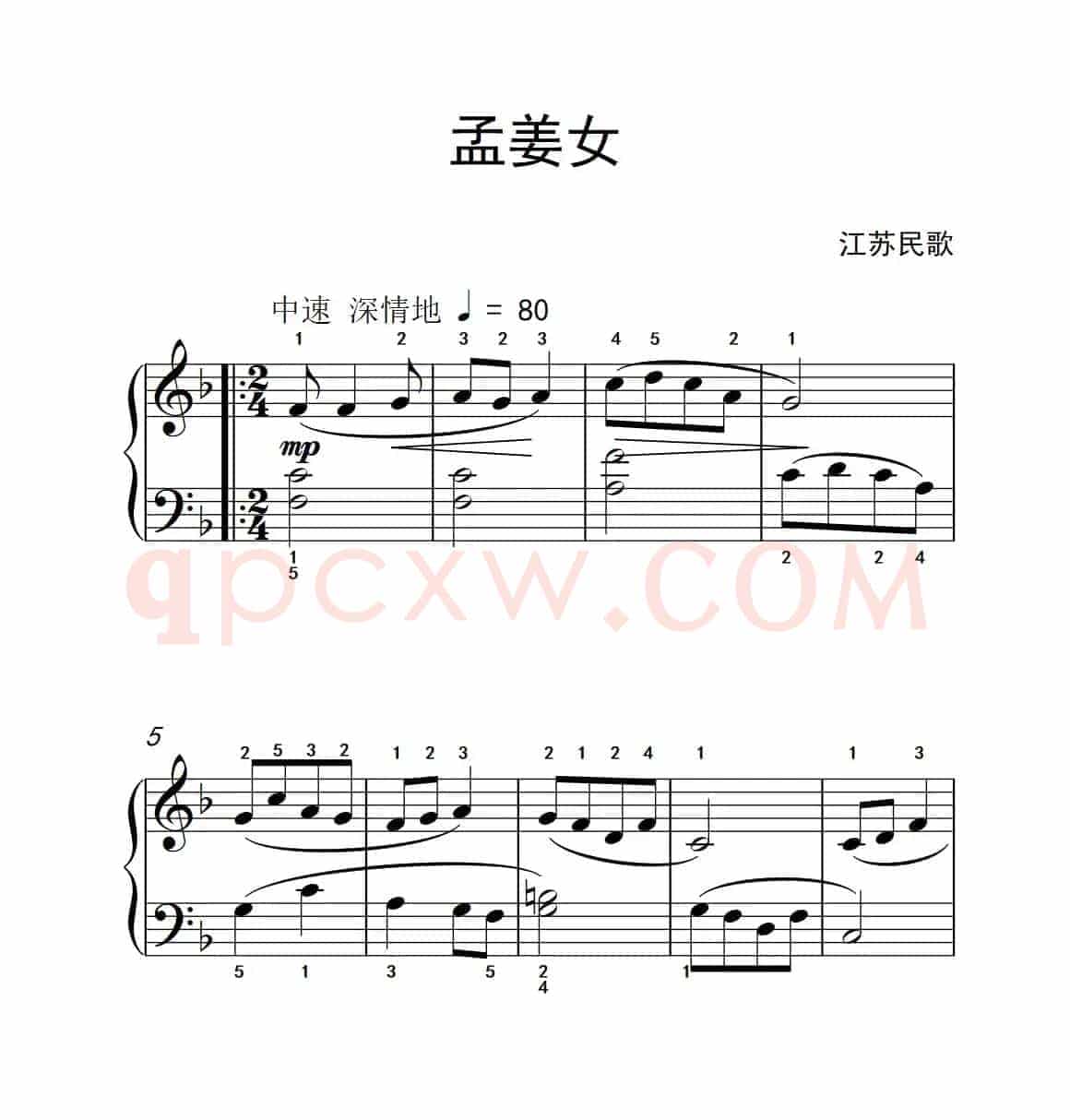 孟姜女（约翰·汤普森 成人钢琴教程 第二册）