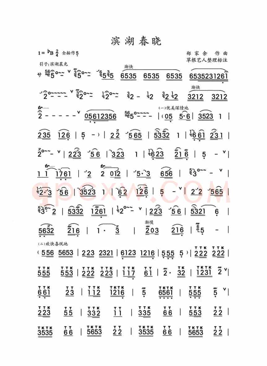 滨湖春晓