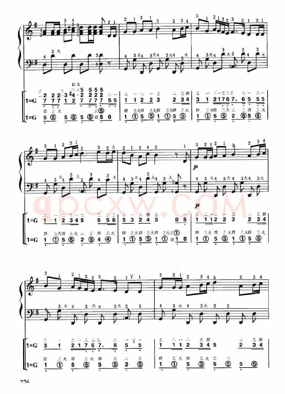 游击队歌（线简谱对照、带指法版）