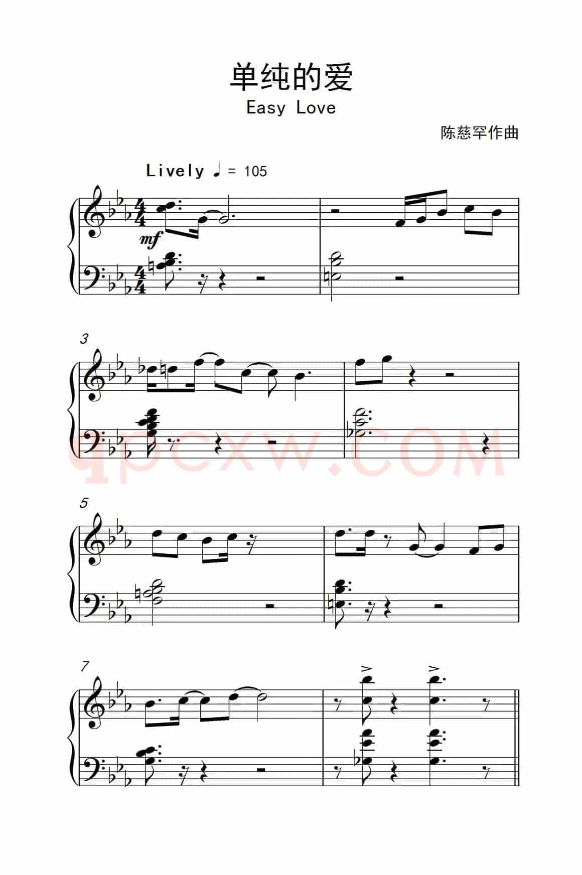 单纯的爱 （Easy Love）