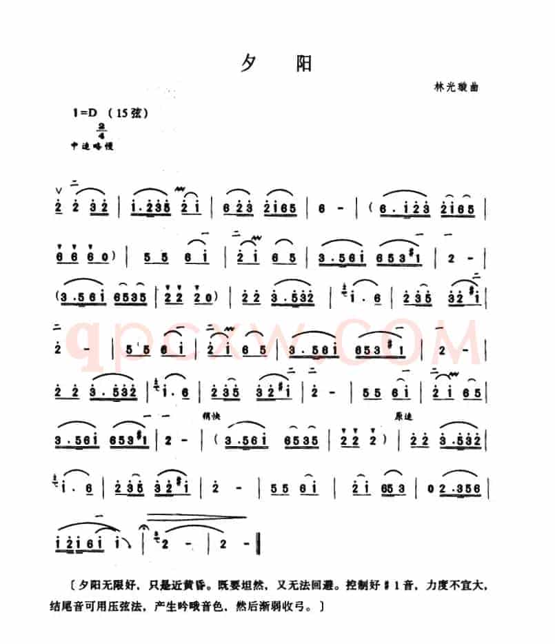 夕阳