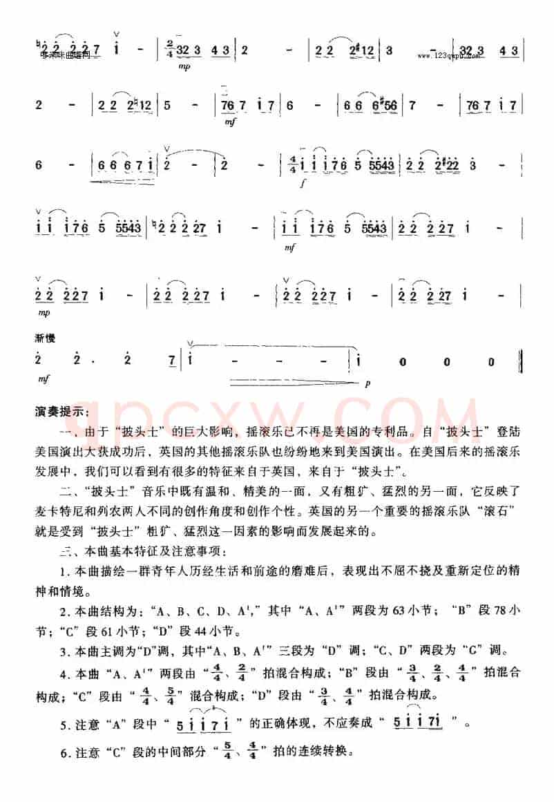 不再迷茫