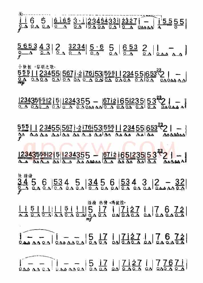 哈萨克民歌组曲