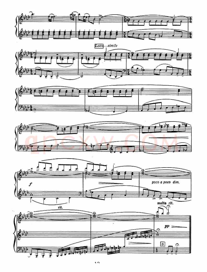 室内乐组曲