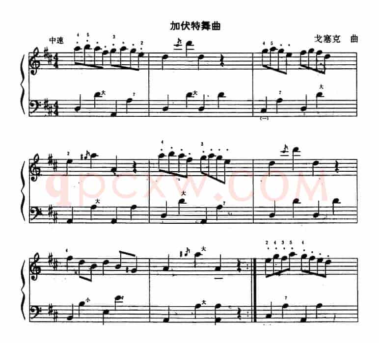 加伏特舞曲