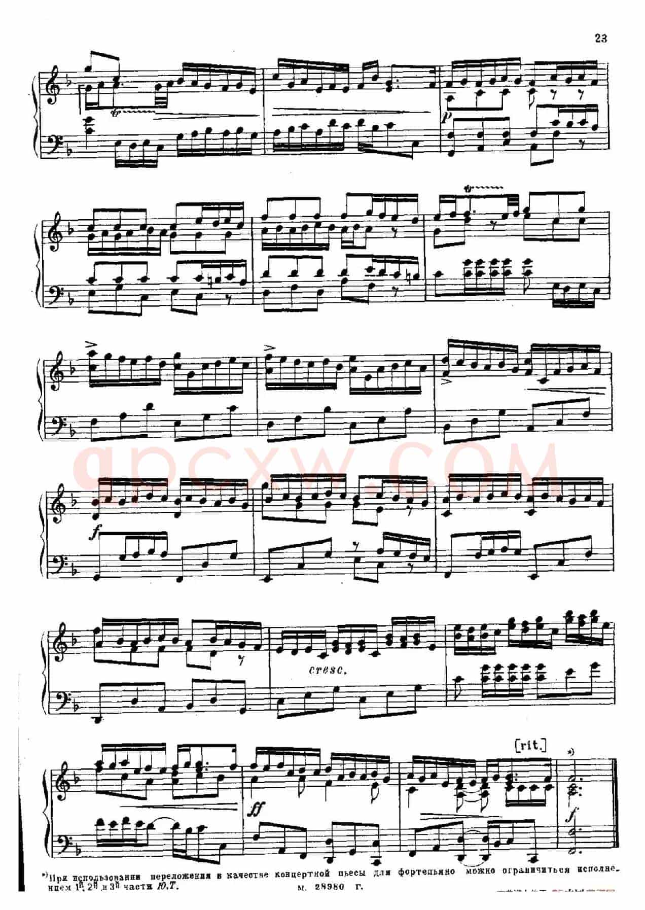 Brandenburg Concerto No.1 in F Major BWV 1046(F大调第一勃兰登堡协奏曲·第三乐章)