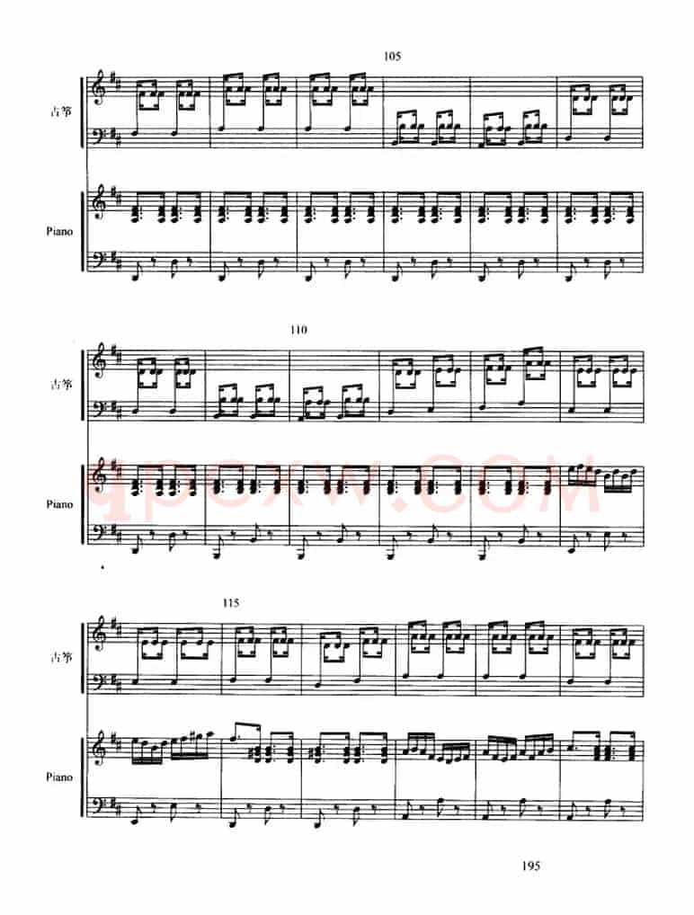 临安遗恨（古筝协奏曲、五线谱）
