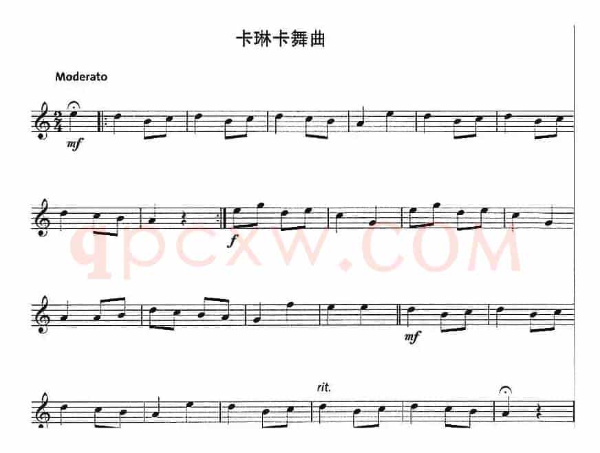 卡琳卡舞曲