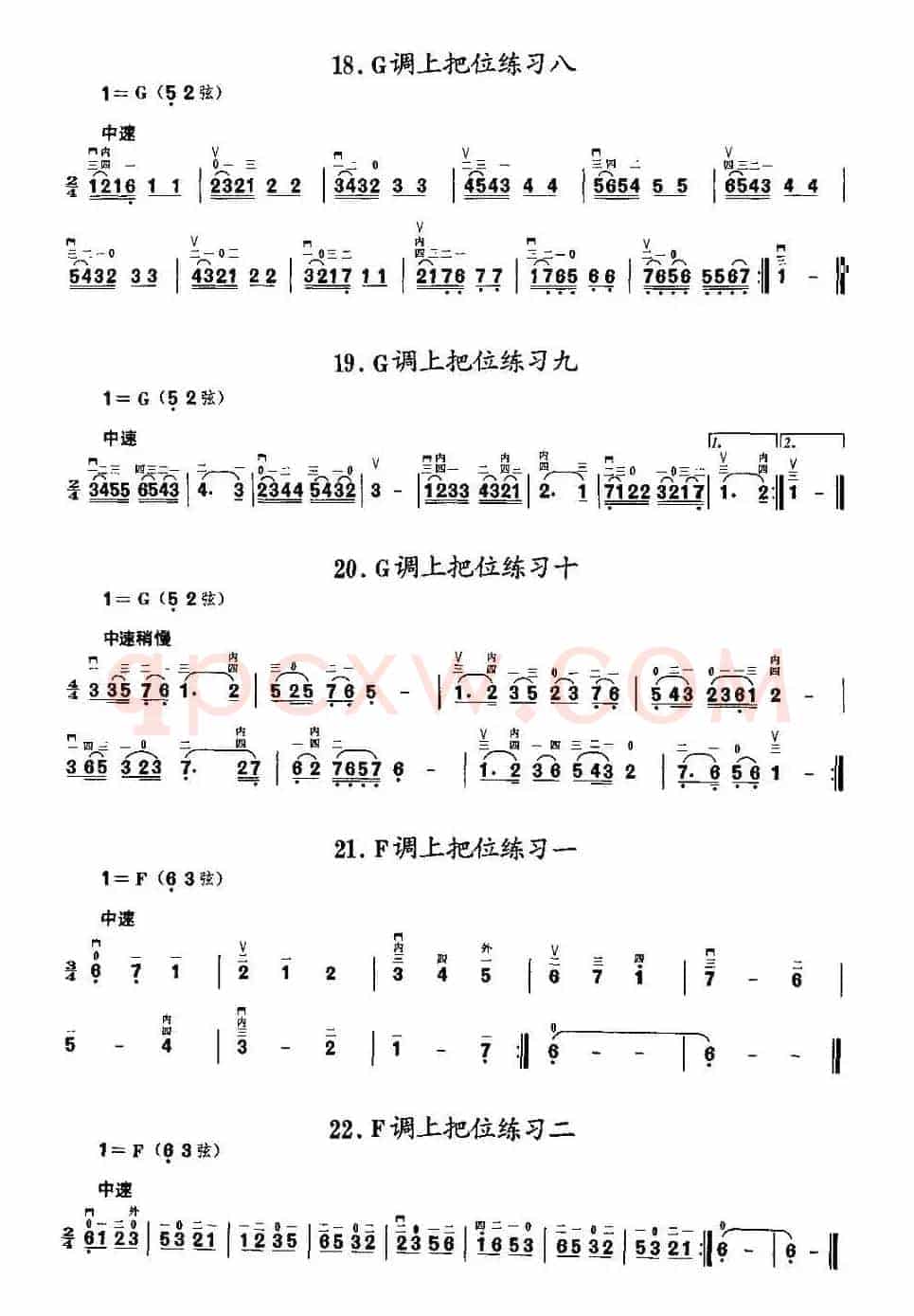 二胡微型练习曲：各调上把位练习