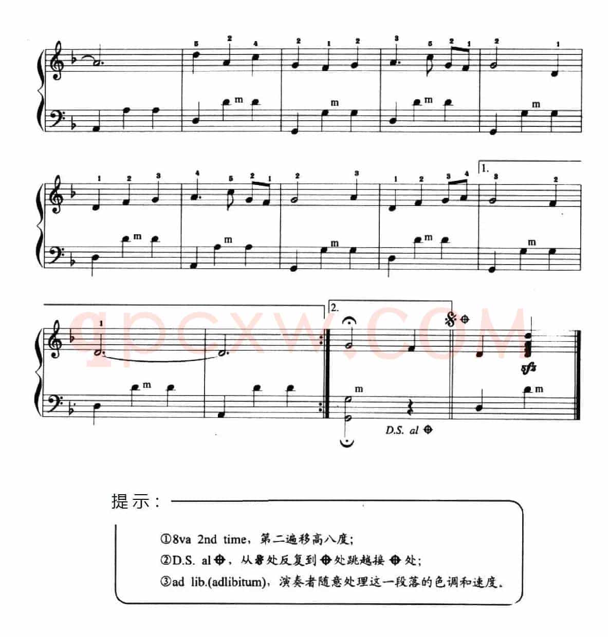 儿童手风琴曲：四季调