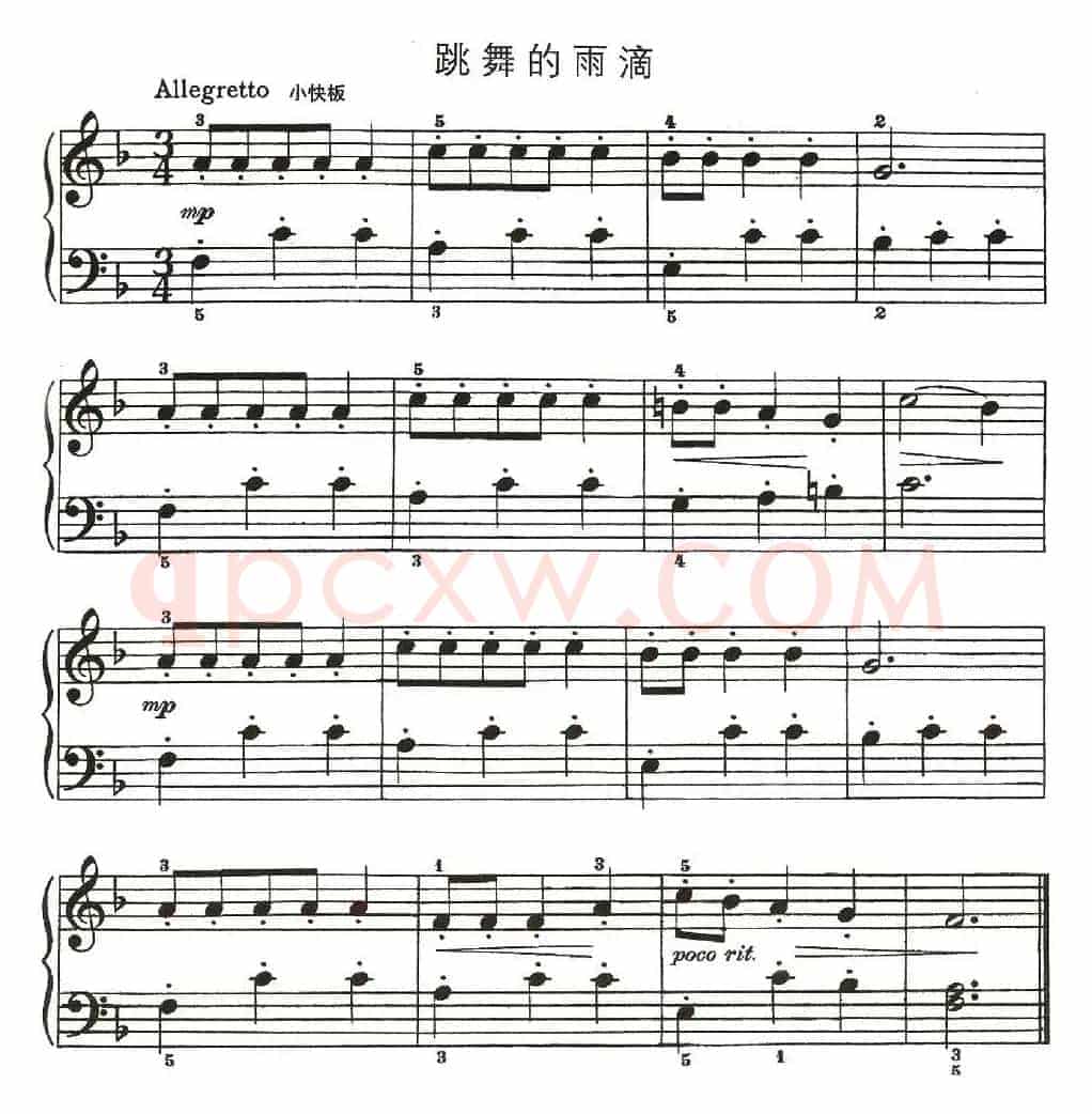 跳舞的雨滴