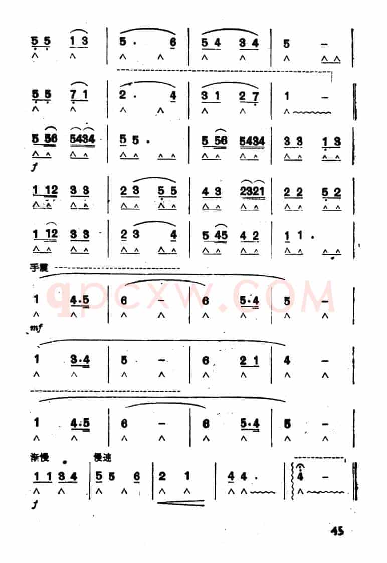 世世代代铭记毛主席的恩情