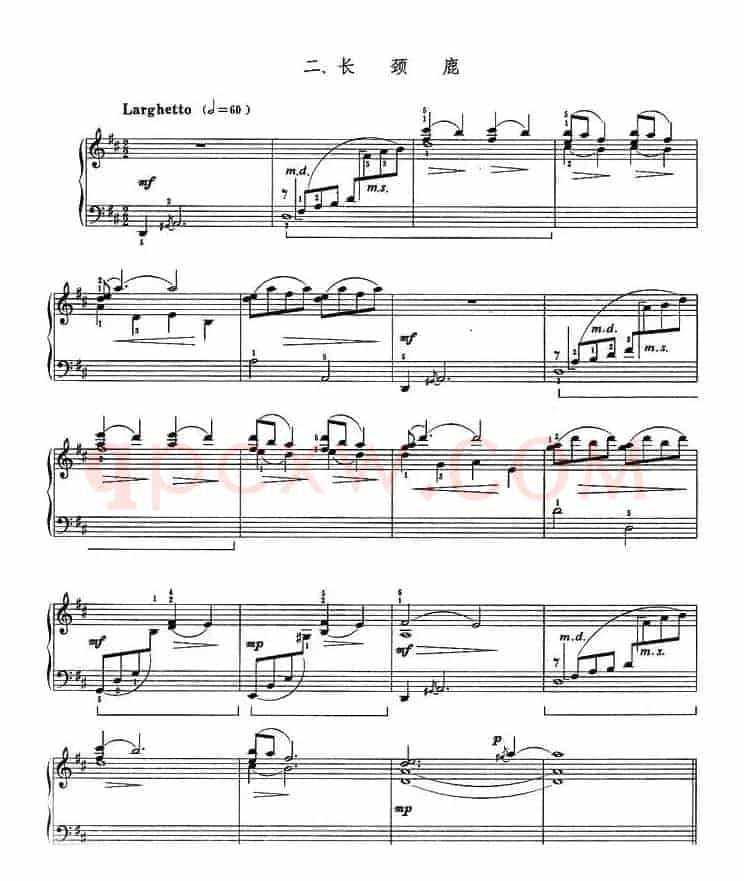 动物园组曲