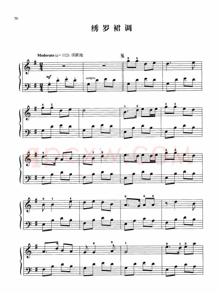 110首中国民歌钢琴小曲集：绣罗裙调