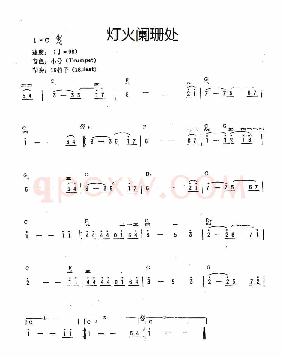 灯火阑珊处