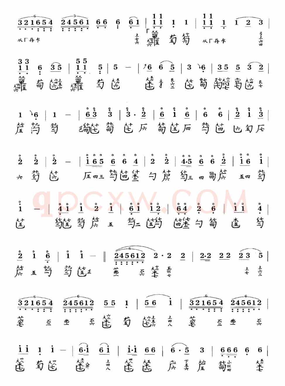 离骚(节本)(古琴谱 降B调 简谱+减字谱)