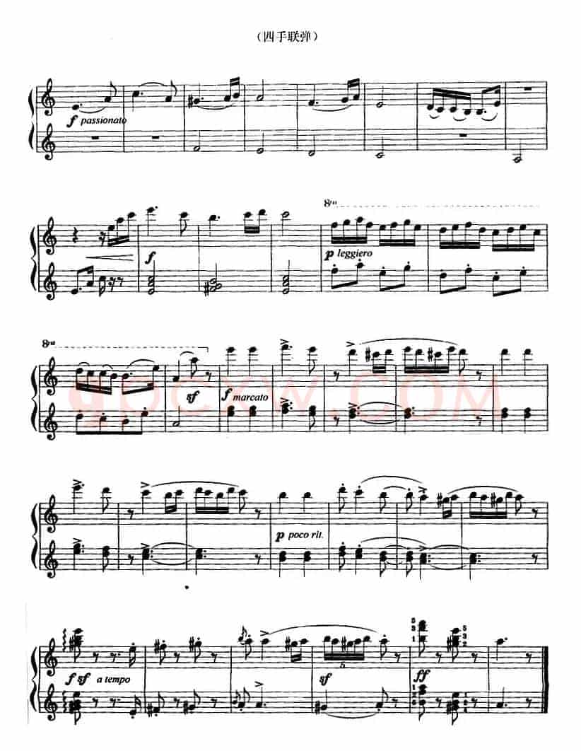 匈牙利舞曲第五号（四手联弹）