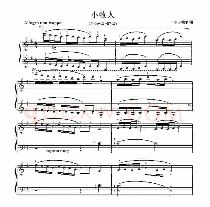 考级初级曲目： 小牧人