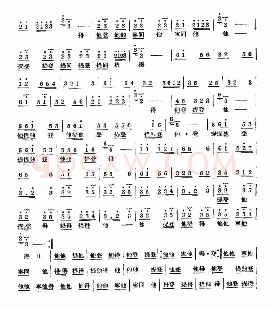 十番音乐:西天乐