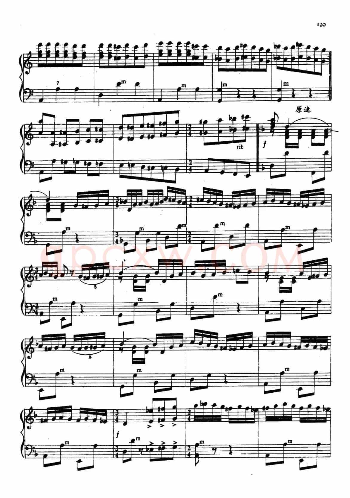 新疆随想曲
