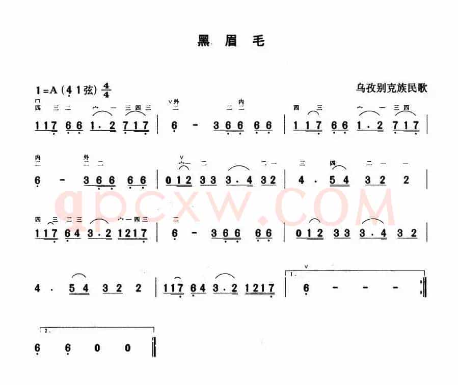 黑眉毛