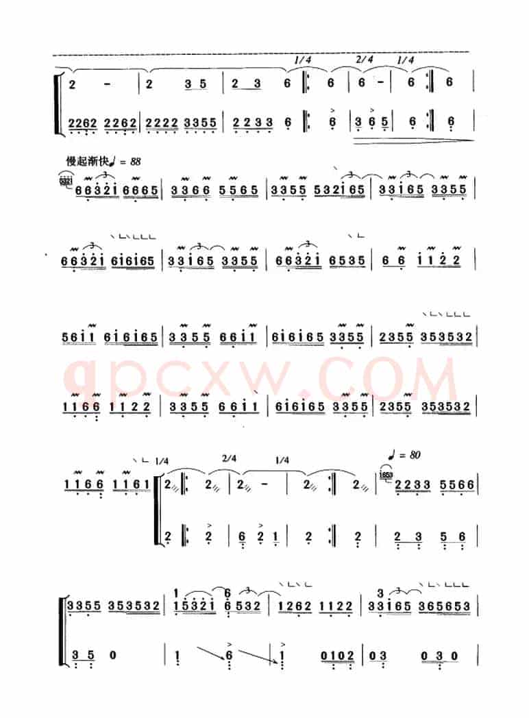 将军令（浙江筝曲 王巽之传谱版）