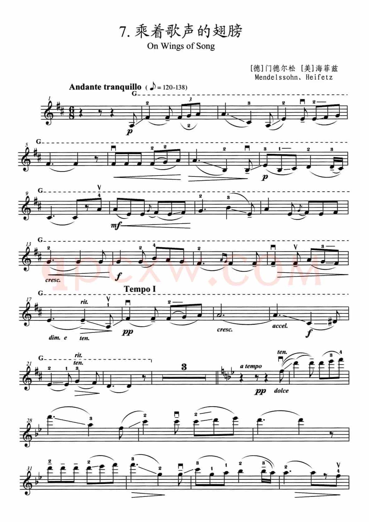 On Wings of Song