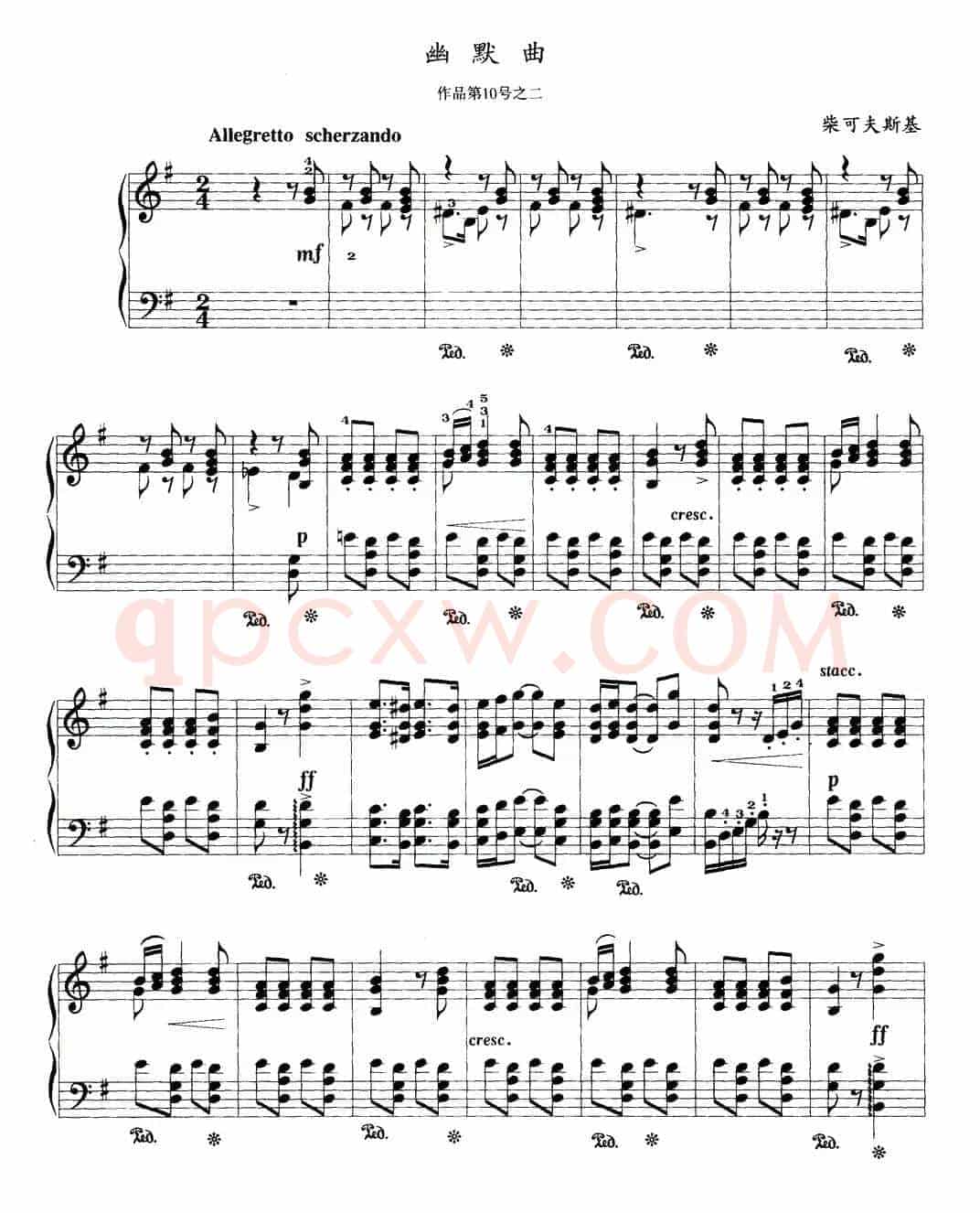 幽默曲（柴可夫斯基作品第10号之二）