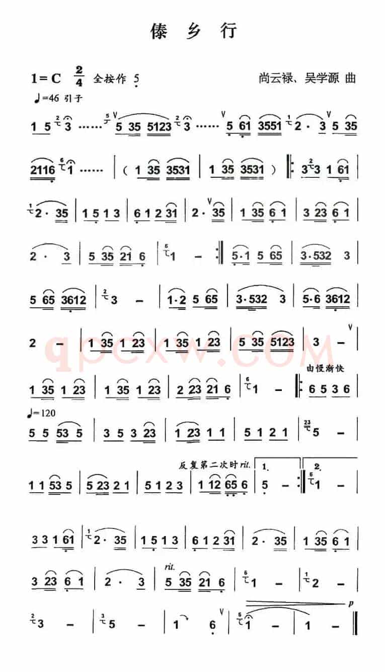 傣乡行