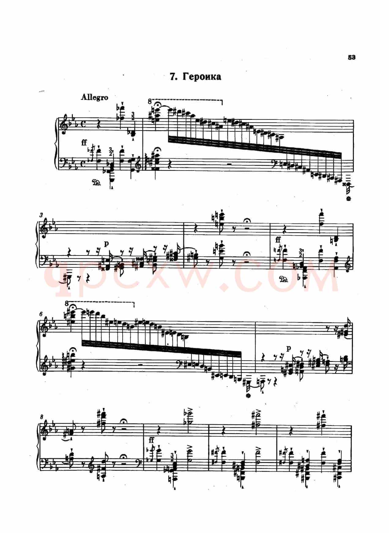 12 Etudes d'execution Transcendante S.139(12首超技练习曲·7)