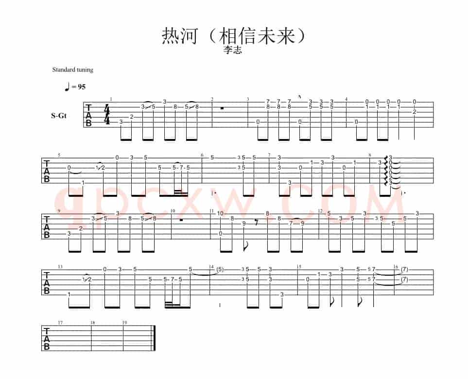 热河（相信未来）（指弹谱）