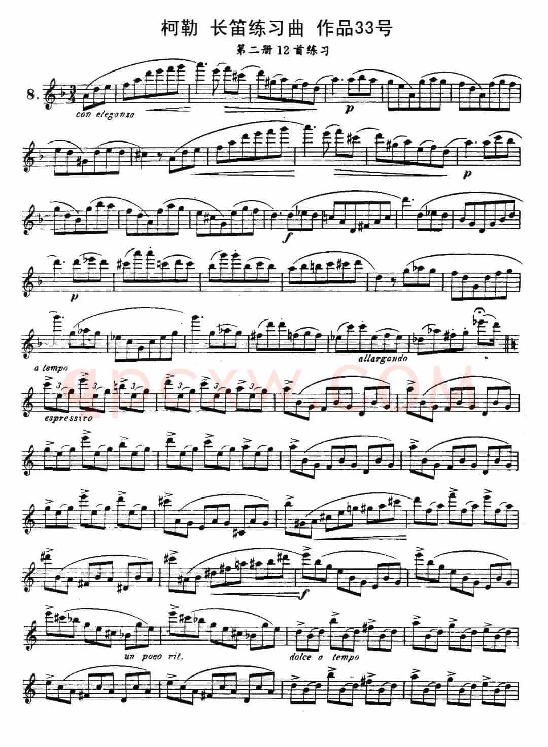 柯勒长笛练习曲作品33号(第二册)(8)