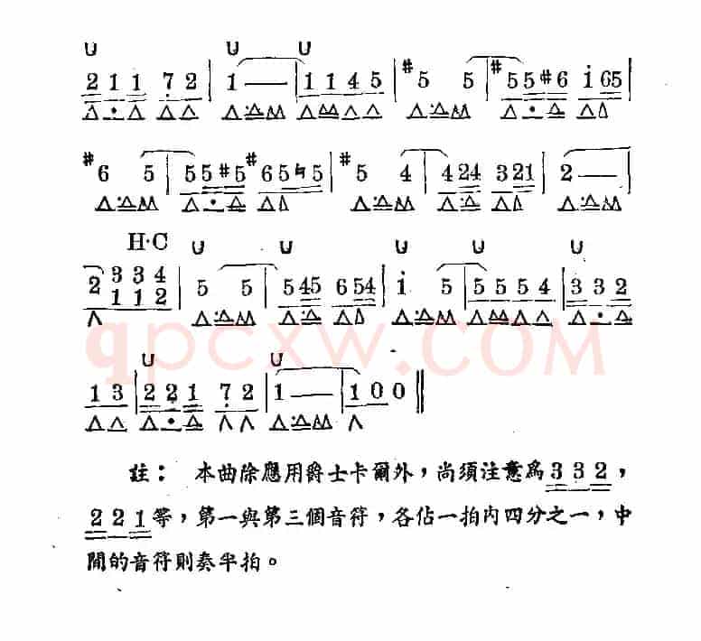 小小的集会所
