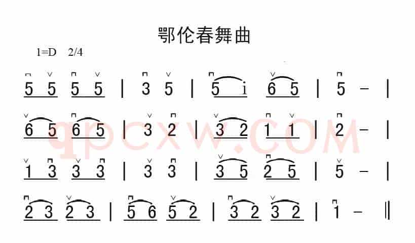 鄂伦春舞曲