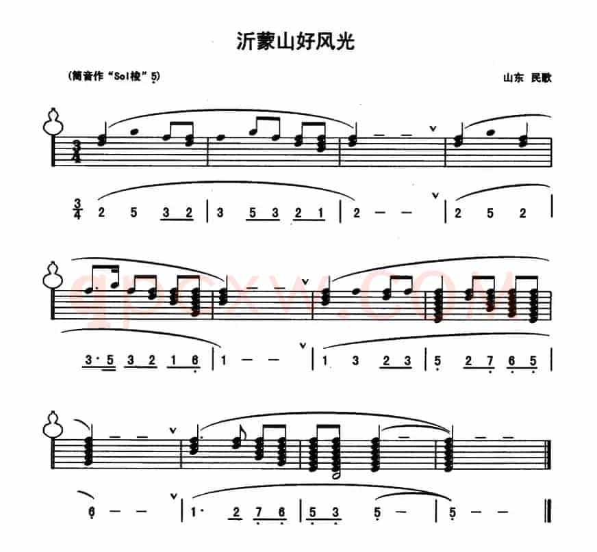 沂蒙山好风光（线简谱混排版）