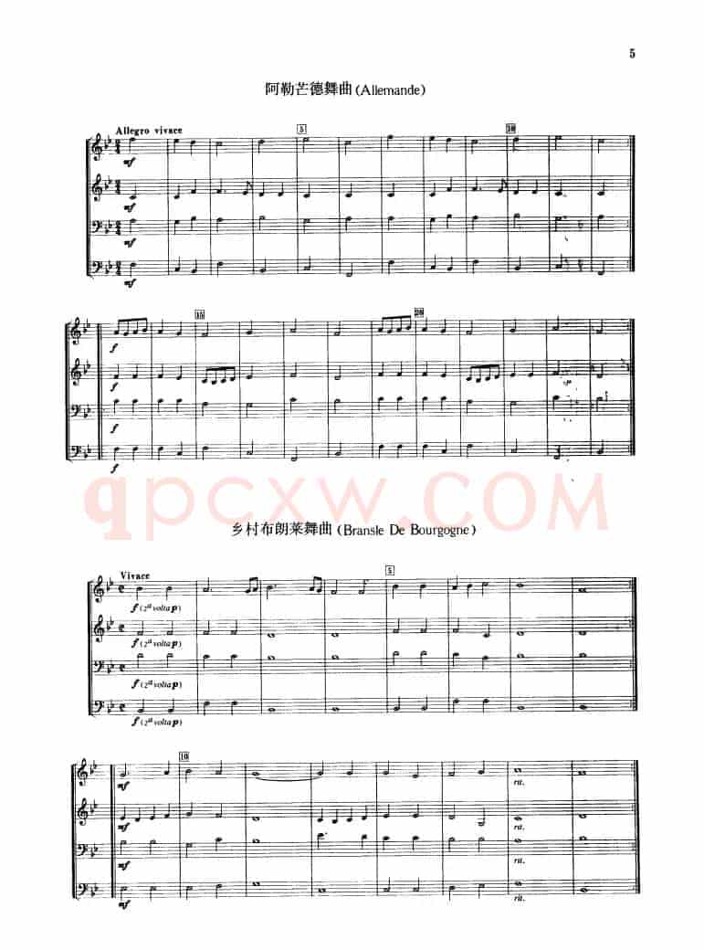 铜管乐古典组曲和舞曲（合奏）
