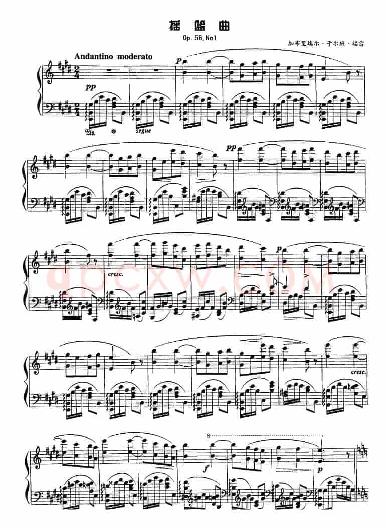 现代钢琴曲：8、摇篮曲（Op.56，No.1）
