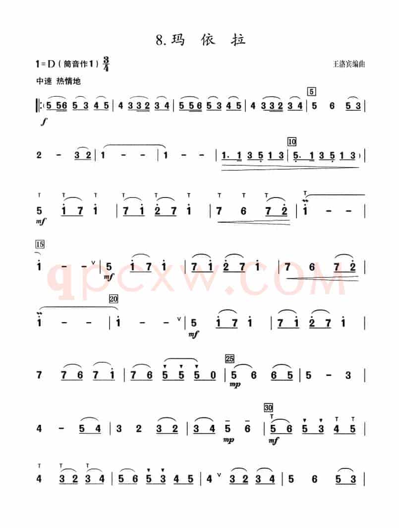 葫芦丝教学曲集：玛依拉