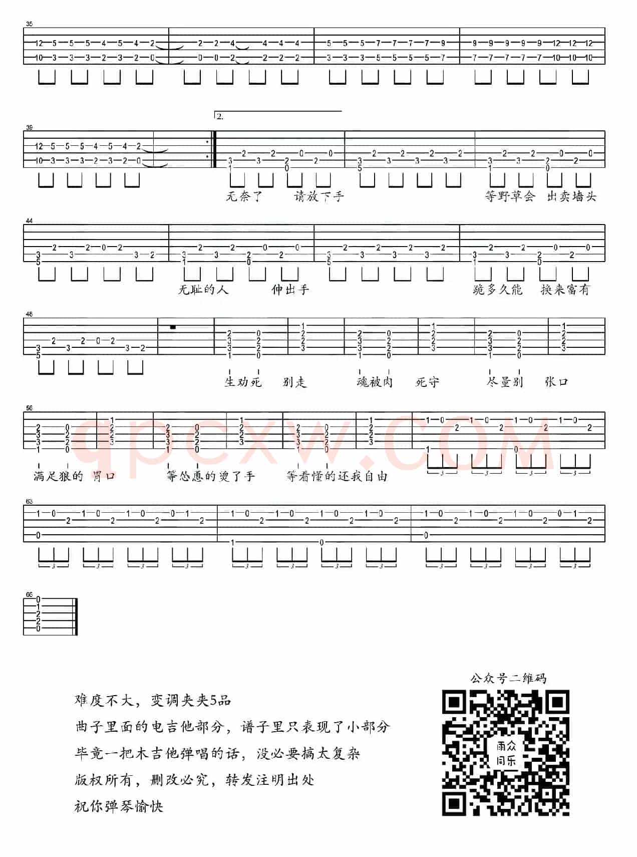 背过手
