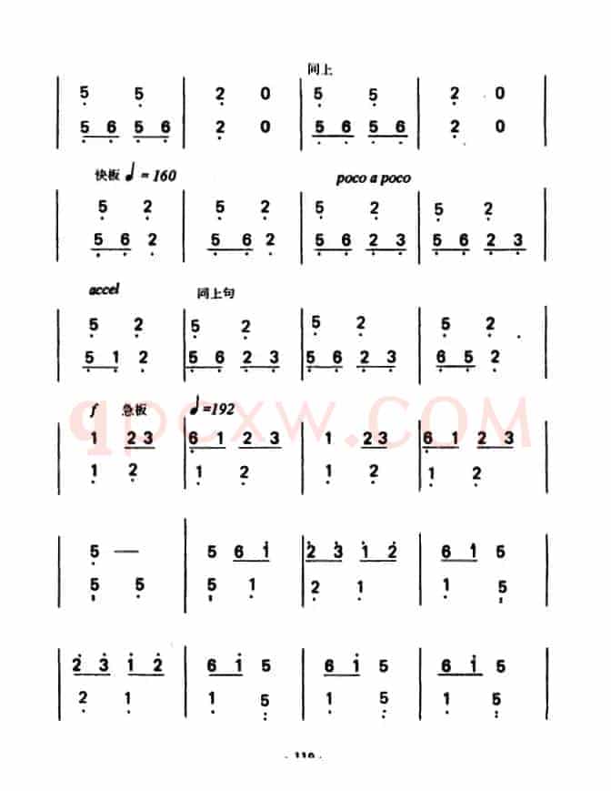 歌舞引