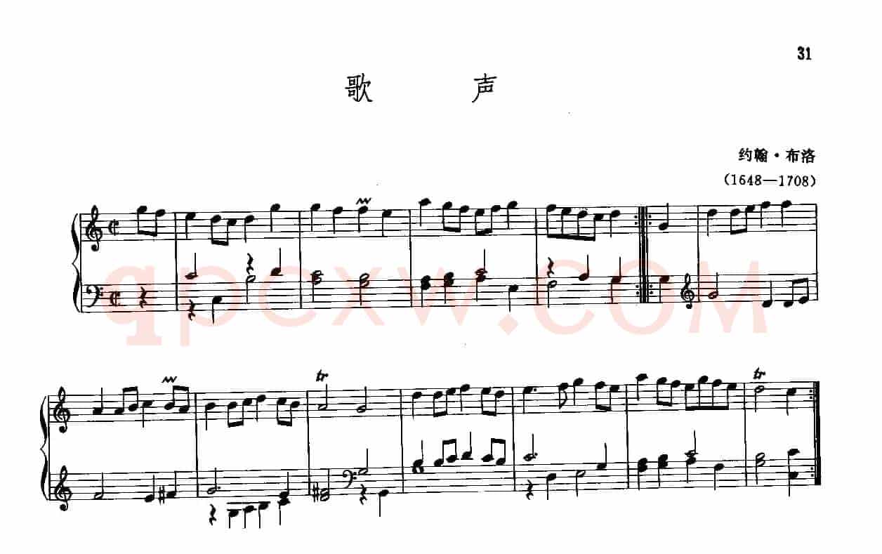 歌声