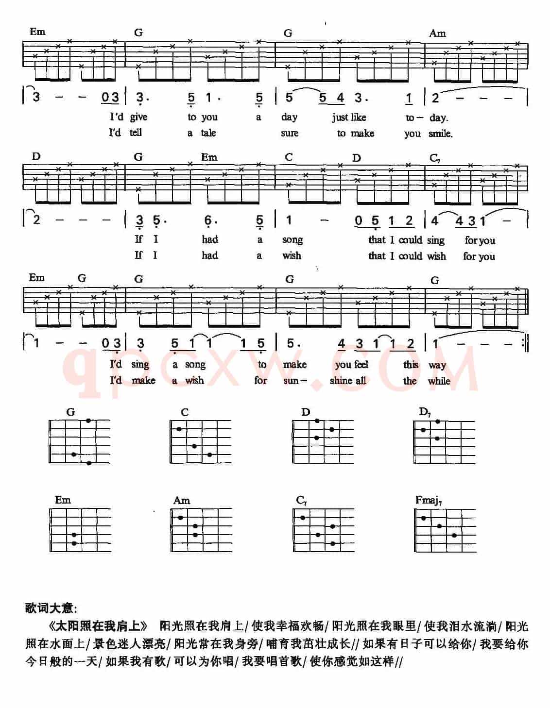 Sunshine on My Shoulders（太阳照在我肩上）