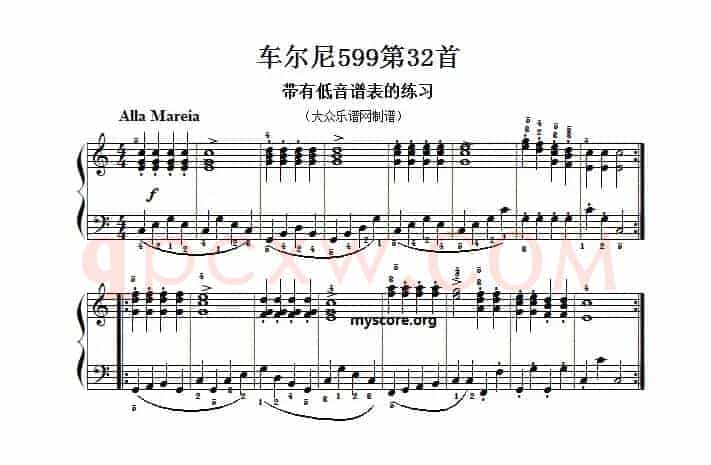 车尔尼599第32首曲谱及练习指导