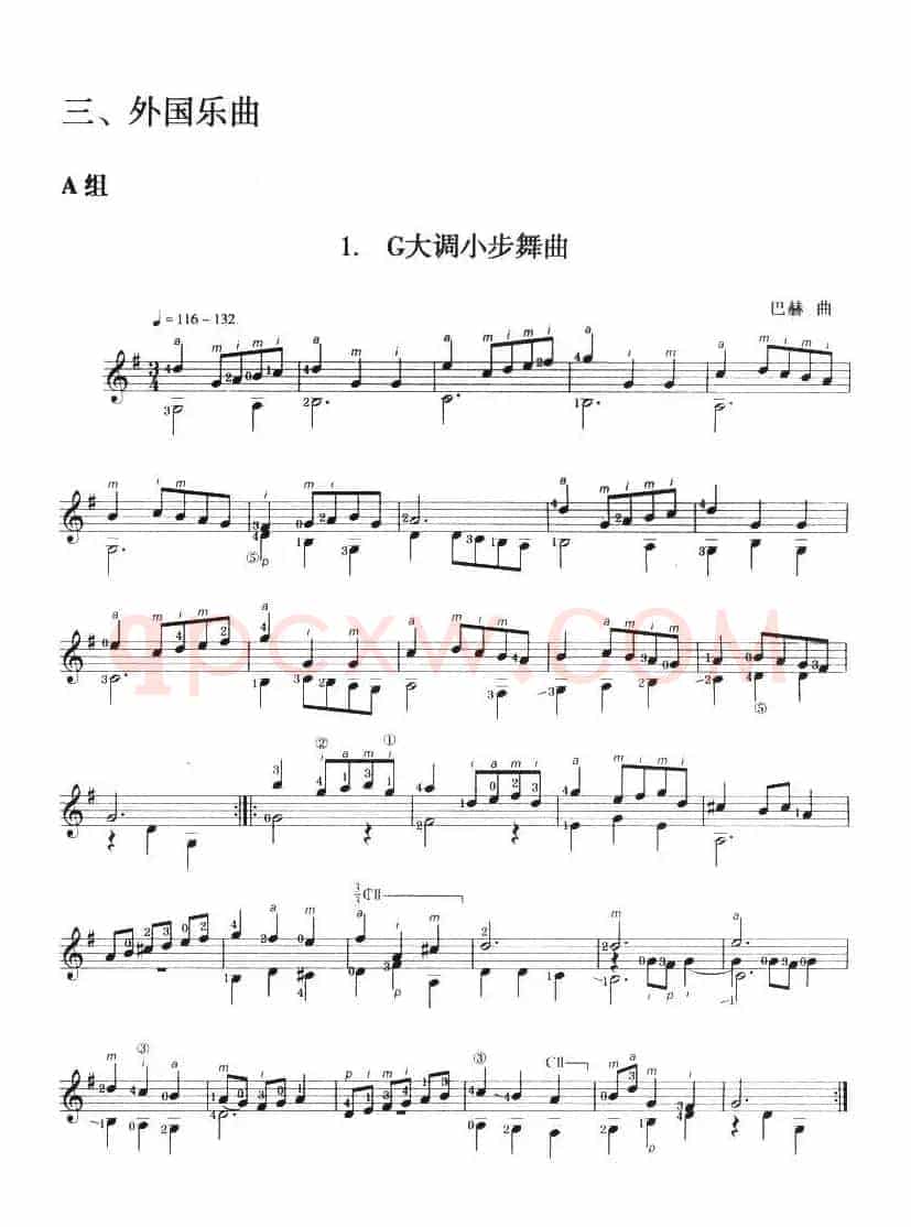 古典吉他考级五级外国乐曲A组（4首）