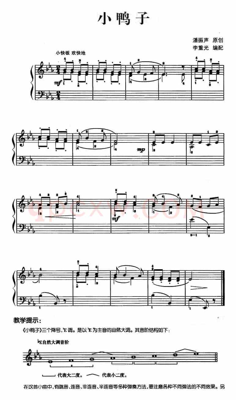 儿歌编配的趣味钢琴曲：小鸭子