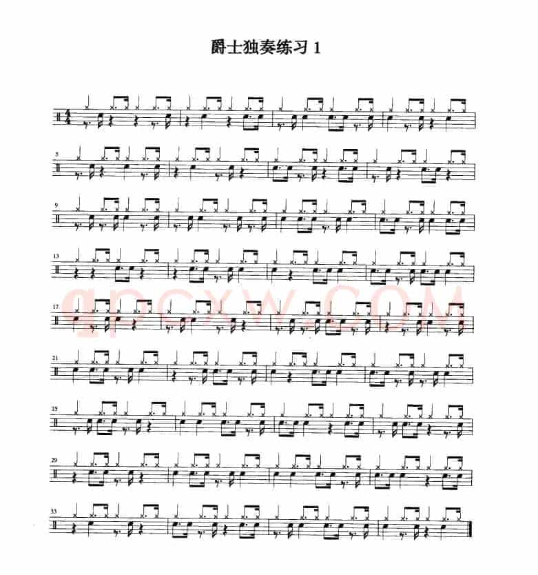 架子鼓六级爵士独奏练习（2首）
