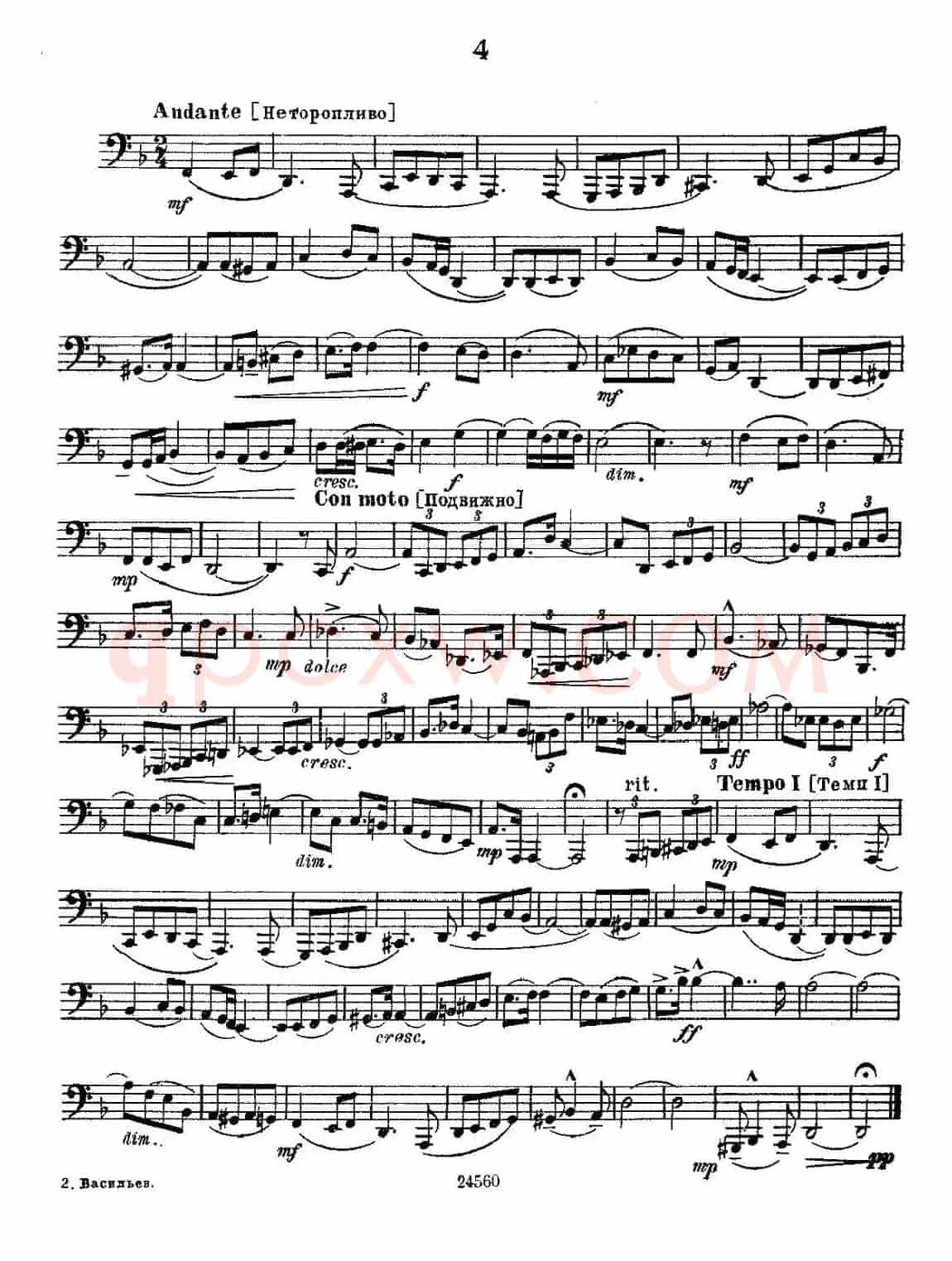 瓦西里耶夫24首大号练习曲集（1—6）