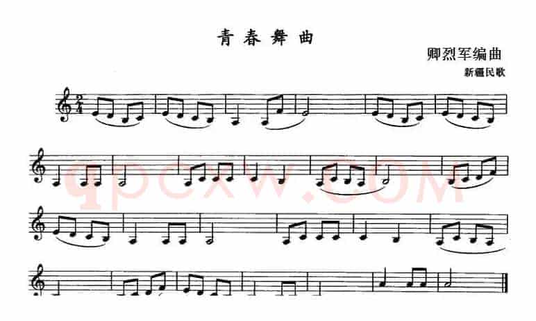 青春舞曲（单簧管）