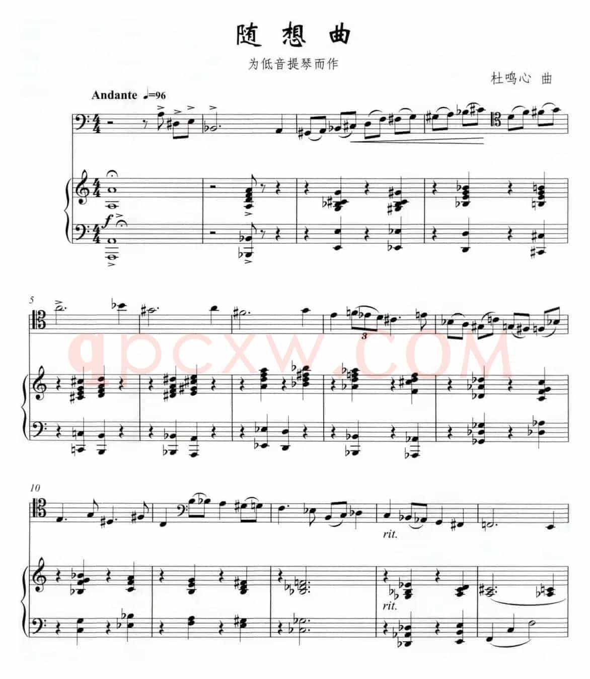 随想曲（低音提琴+钢琴伴奏）