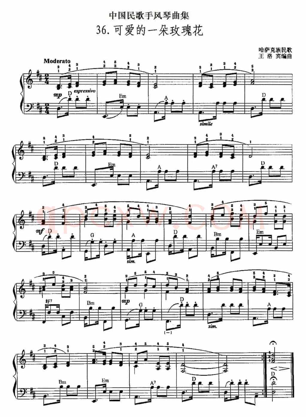 中国民歌手风琴曲集：36、可爱的一朵玫瑰花
